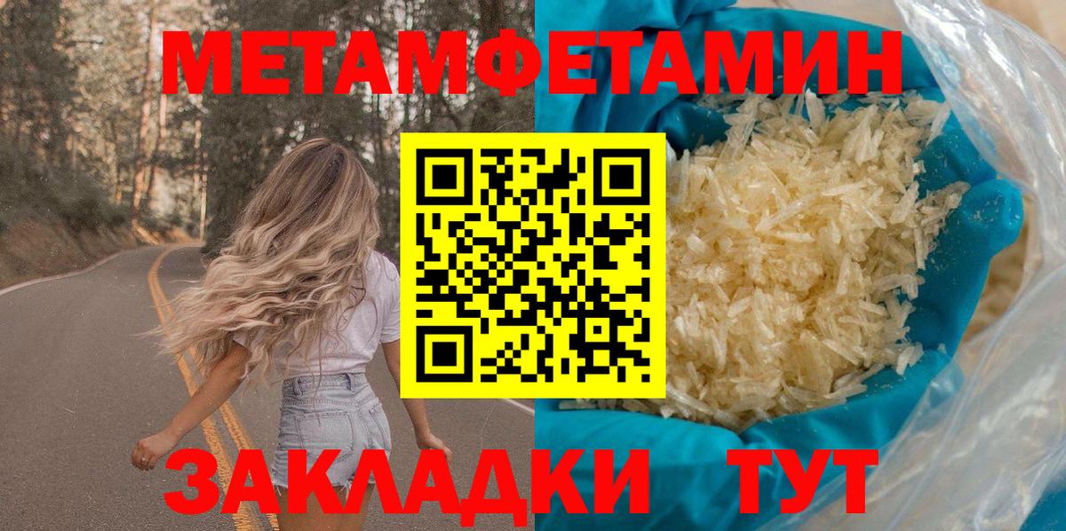 Славянск-на-Кубани  Амфетамин Розовый  Amphetamine  Вход с VPN  Amphetamine 