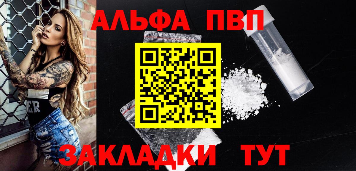 ГАШ  Славянск-на-Кубани  Меф кристаллы  Вход с VPN  Канабис  КОКАИН 