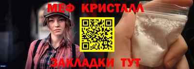 кокс Обнинск