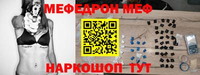 синтетический гашиш Обь