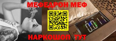 синтетический гашиш Обь