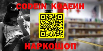 синтетический гашиш Обь
