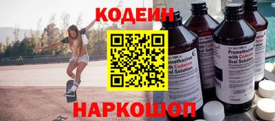 синтетический гашиш Обь