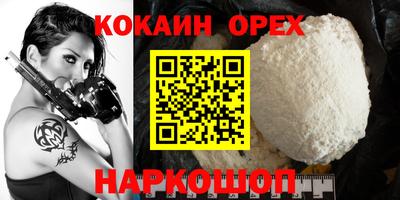 синтетический гашиш Обь