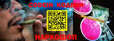 кокс Обнинск