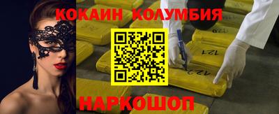 кокс Обнинск