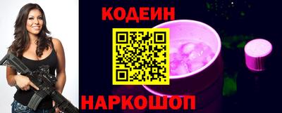 синтетический гашиш Обь
