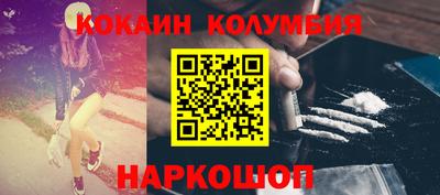 кокс Обнинск
