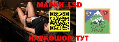 синтетический гашиш Обь
