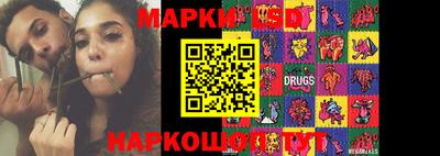 синтетический гашиш Обь