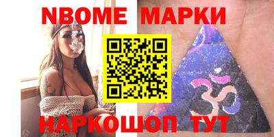 кокс Обнинск