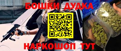 PSILOCYBIN Нягань