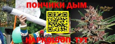 кокс Обнинск