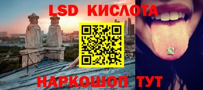 кокс Обнинск