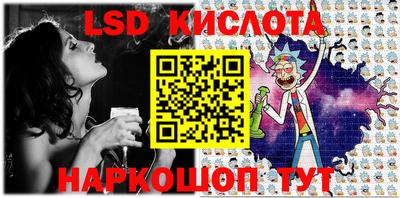 кокс Обнинск