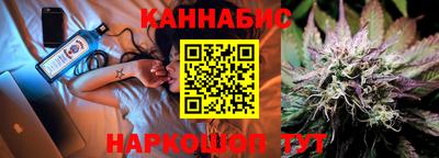 синтетический гашиш Обь