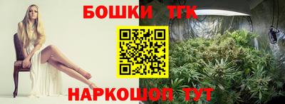 синтетический гашиш Обь