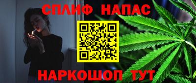 синтетический гашиш Обь