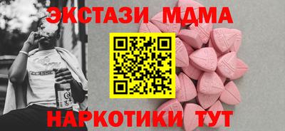 синтетический гашиш Обь