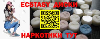 PSILOCYBIN Нягань