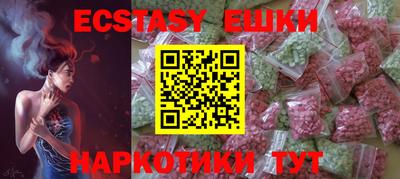 кокс Обнинск