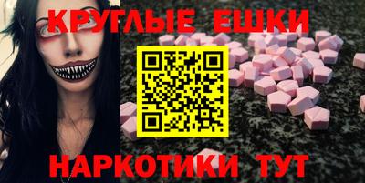PSILOCYBIN Нягань