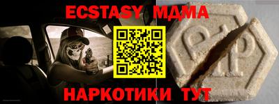 PSILOCYBIN Нягань