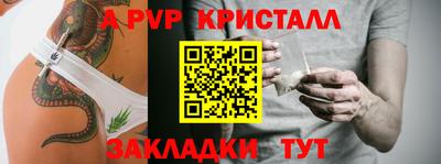 PSILOCYBIN Нягань