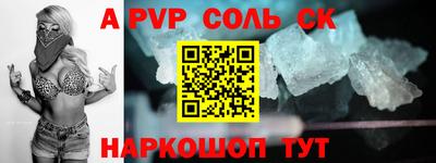 кокс Обнинск