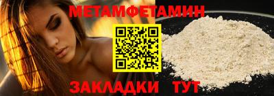 PSILOCYBIN Нягань