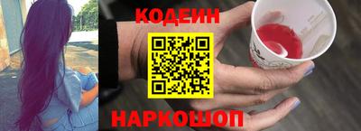 синтетический гашиш Обь