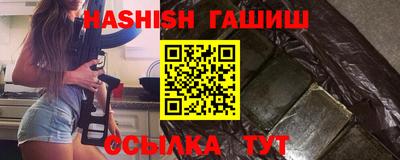 синтетический гашиш Обь
