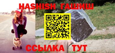 синтетический гашиш Обь