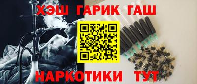 синтетический гашиш Обь