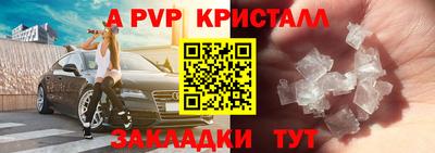 PSILOCYBIN Нягань