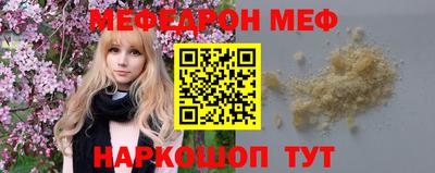 кокс Обнинск