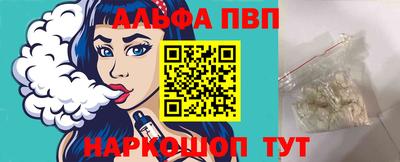 кокс Обнинск