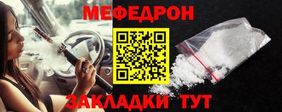 синтетический гашиш Обь