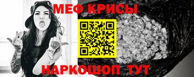 кокс Обнинск