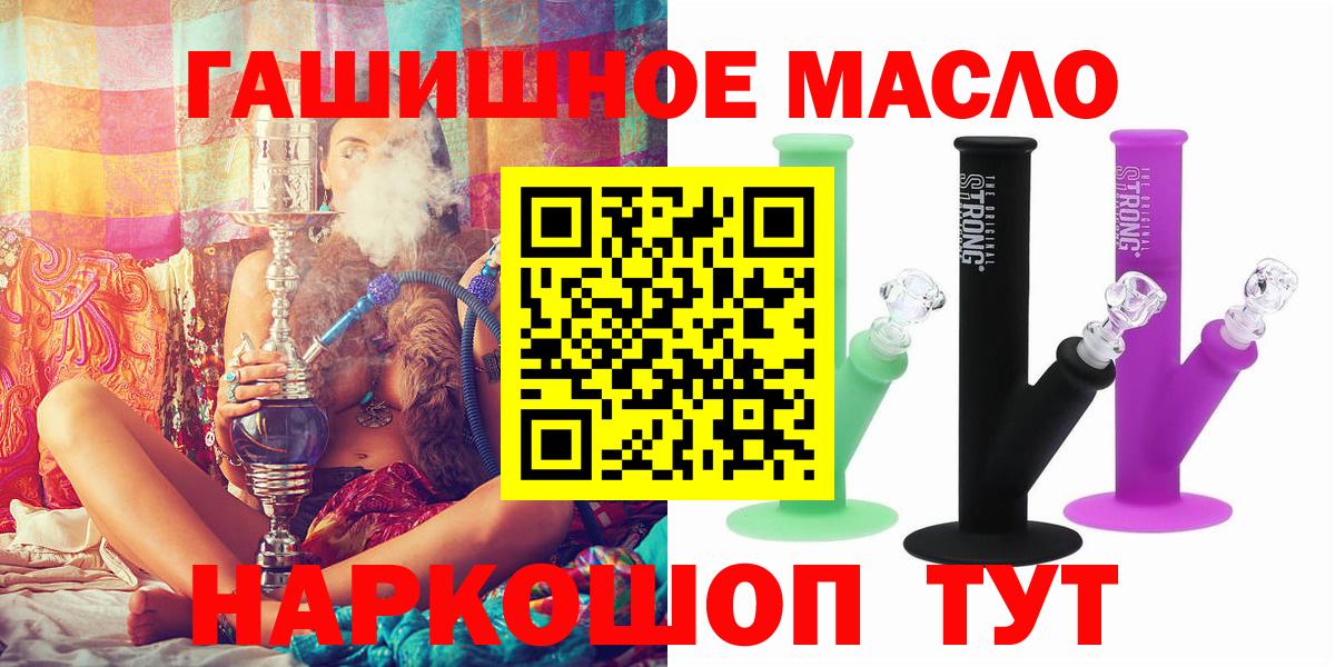 Дистиллят ТГК Wax  Вход с VPN  ТГК Wax  Славянск-на-Кубани 