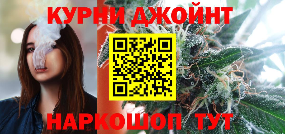 Шишки марихуана индика Славянск-на-Кубани